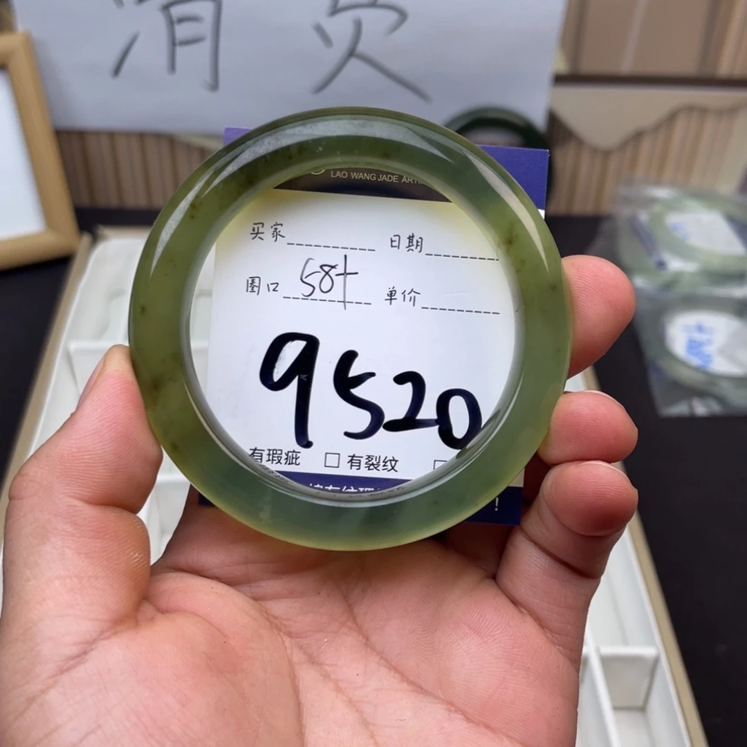 岫玉未镶嵌手镯手镯