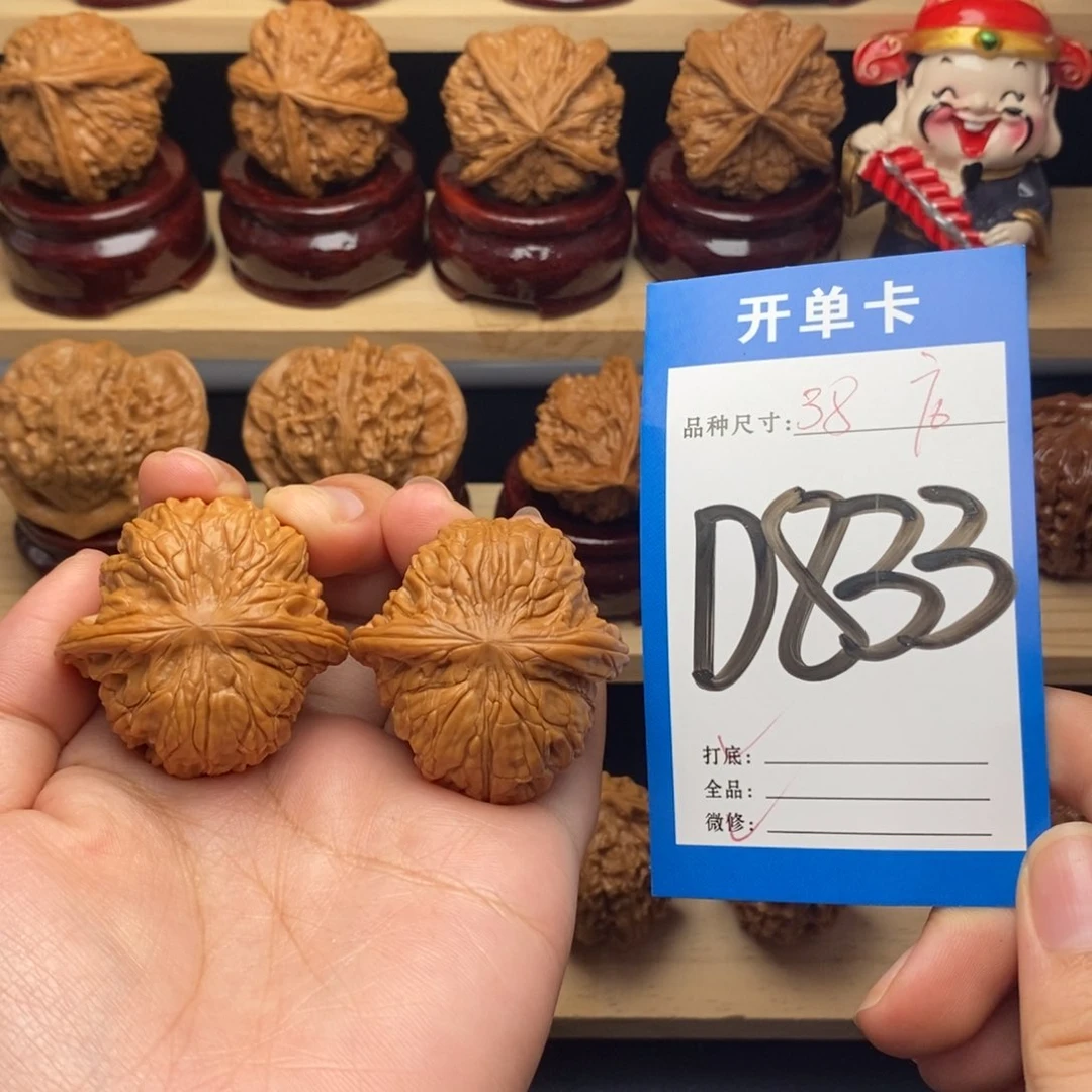 把件文玩核桃湖****司磨盘