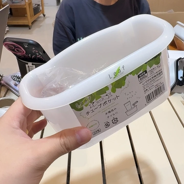 塑料这个时候我们