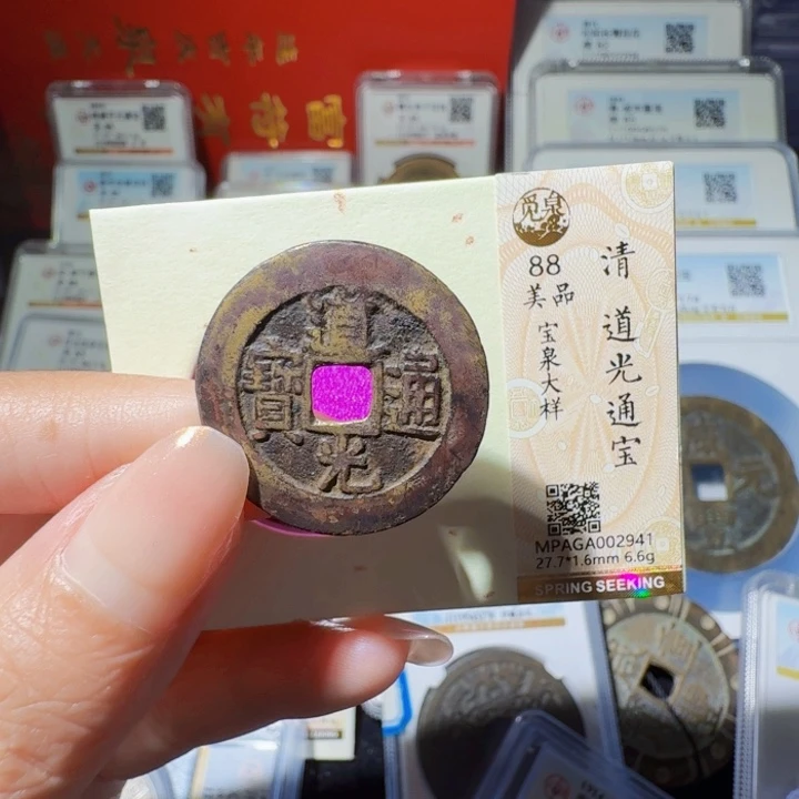 铜As历朝历代，2941