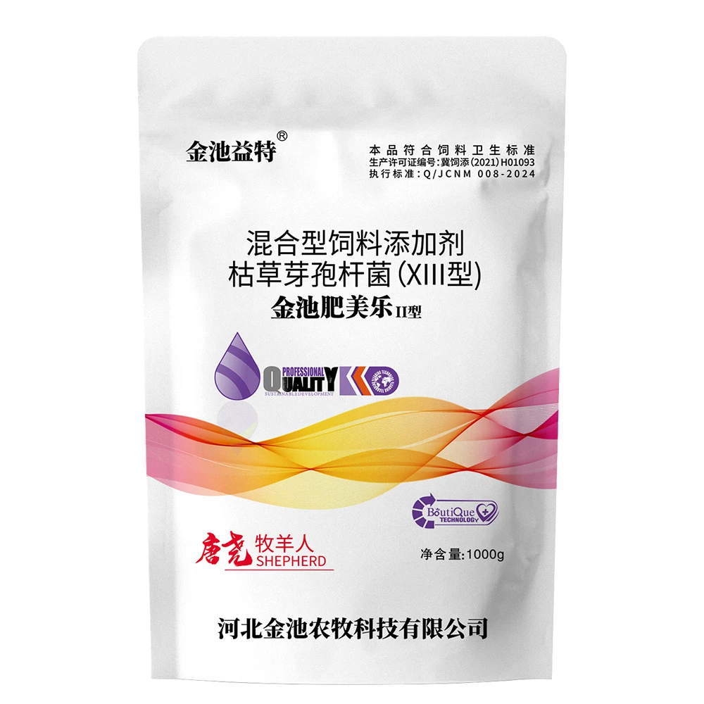 金池益特 肥美乐II型1000g饲料添加剂