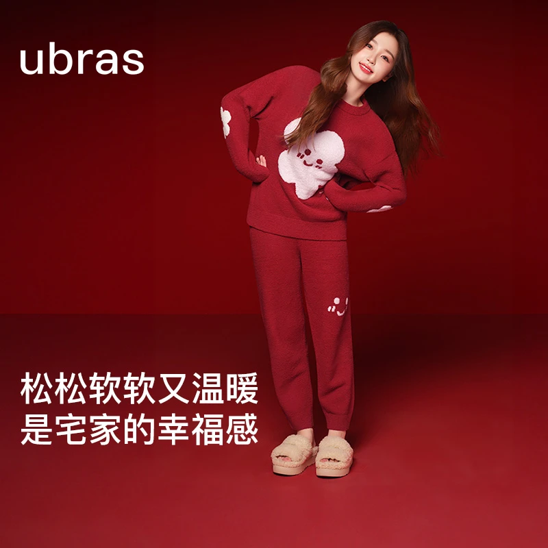 ubras有钱花【断码】明星同款半边绒家居服套装情侣男女保暖外穿