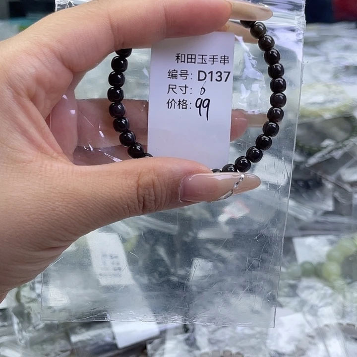 和田玉未镶嵌手串