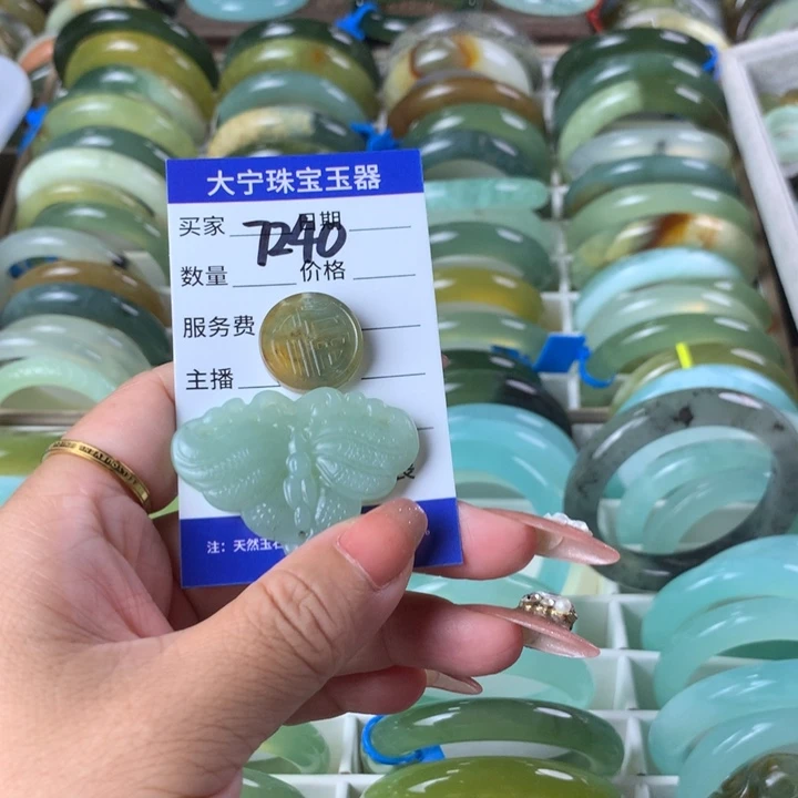 未镶嵌蛇纹石玉颈饰7240