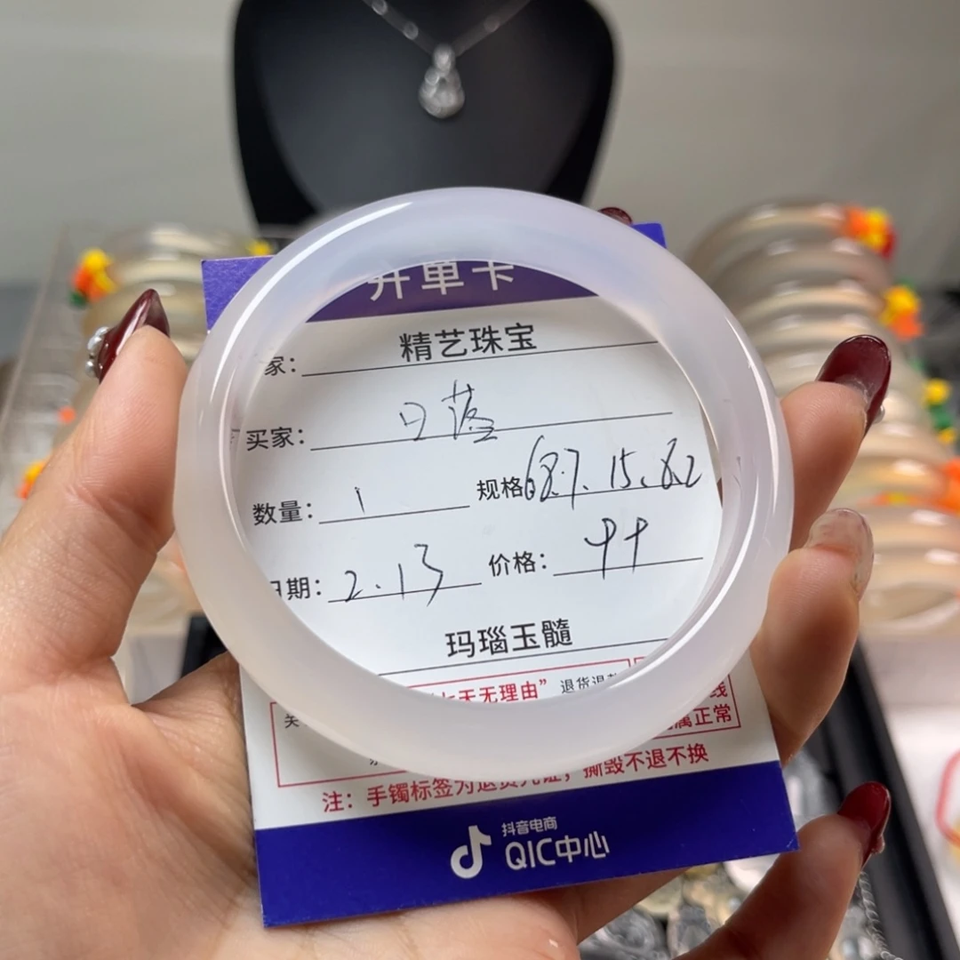 玛瑙/玉髓手镯未镶嵌