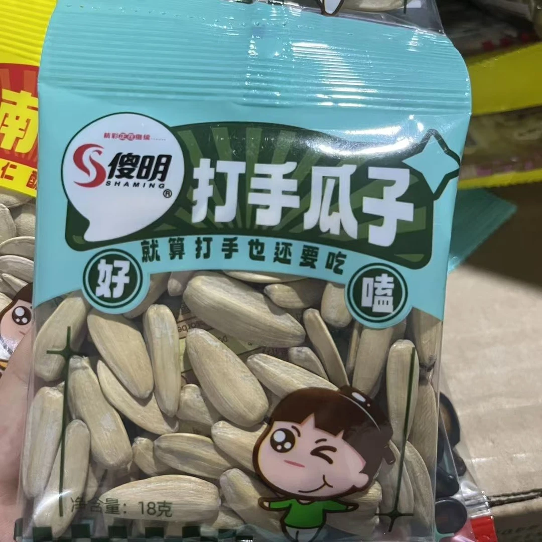 大颗粒瓜蒌子五香盐焗味健康营养坚果炒货零食