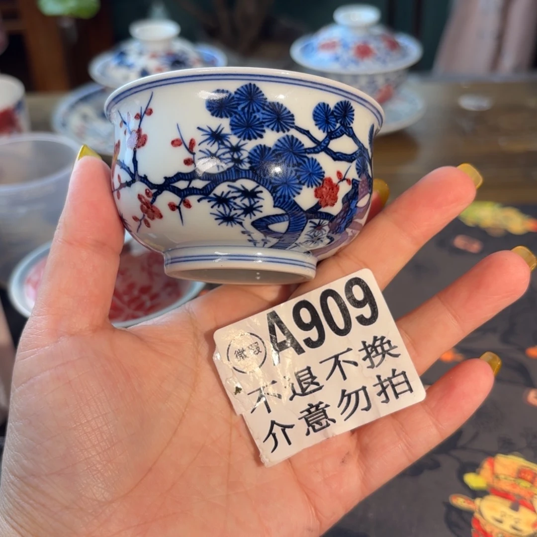 孤品福利青花手绘如是松竹梅