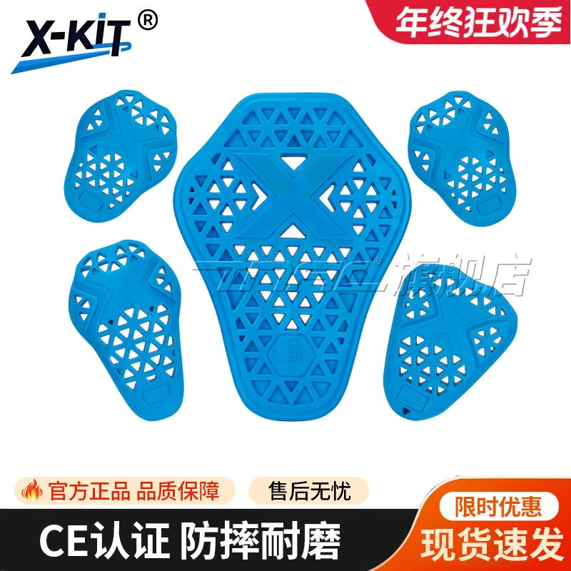 X-KIT铠特CE慢回弹护具防摔耐磨适用a星丹尼斯骑行服内置护背CE2