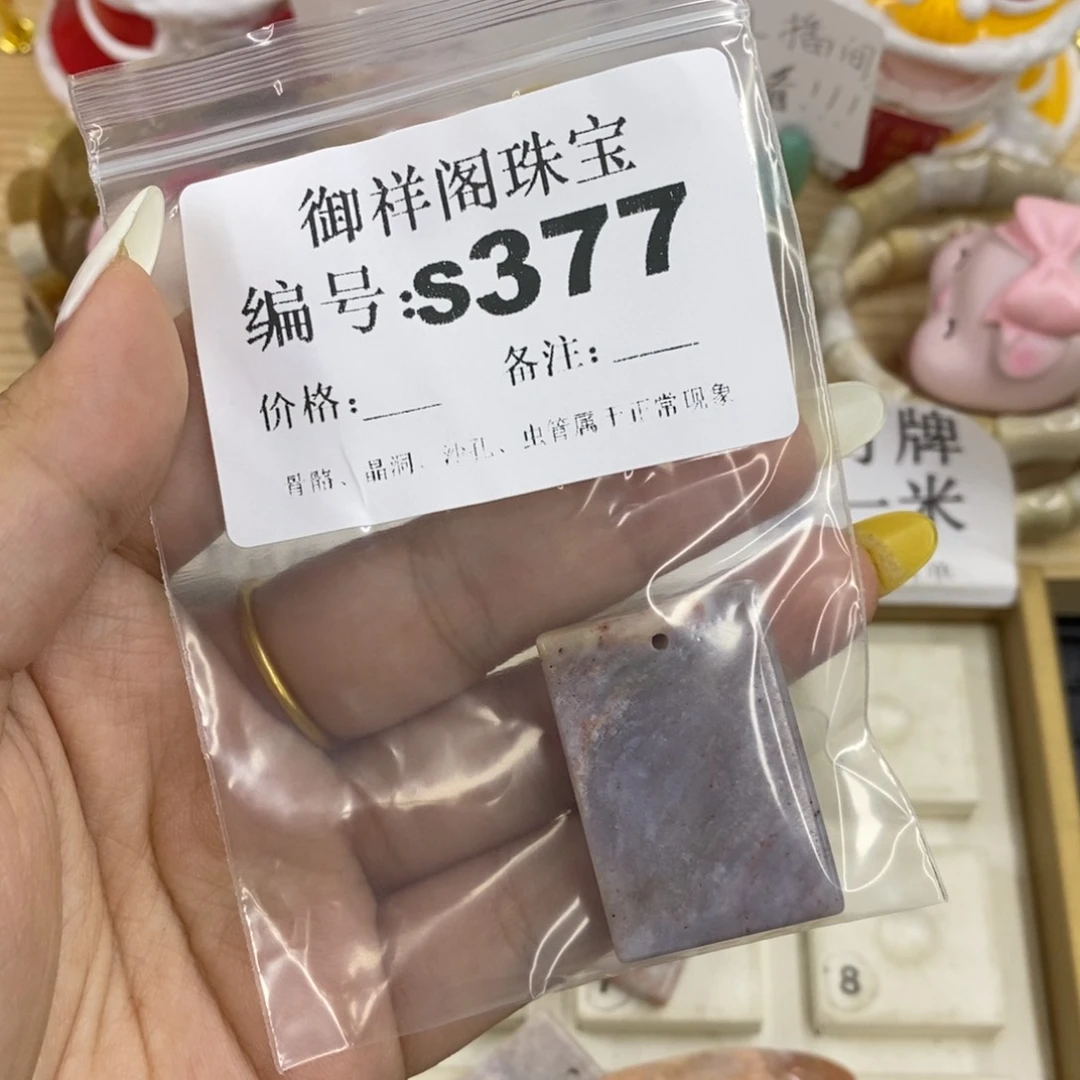 硅化珊瑚合金戒指青**梦