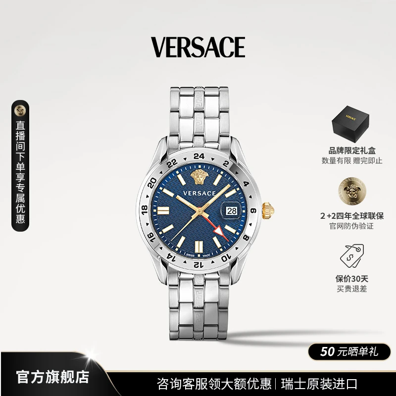 【23限量新品】Versace/范思哲瑞士石英个性时尚高雅腕表VE7C00523