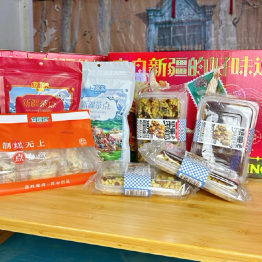 麦麦儿定制沙琪玛礼盒(内有贺卡版)