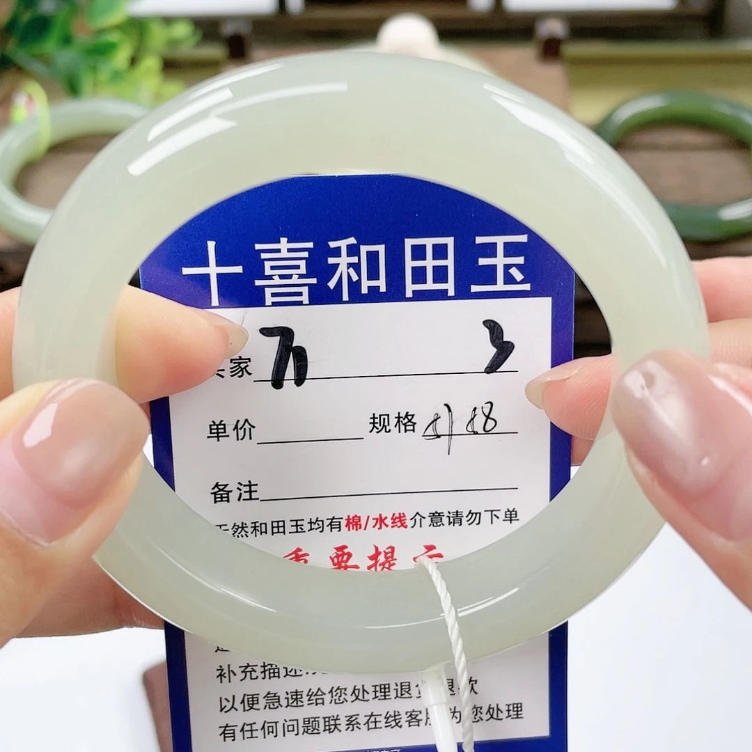 【闪购商品】未镶嵌手镯和田玉