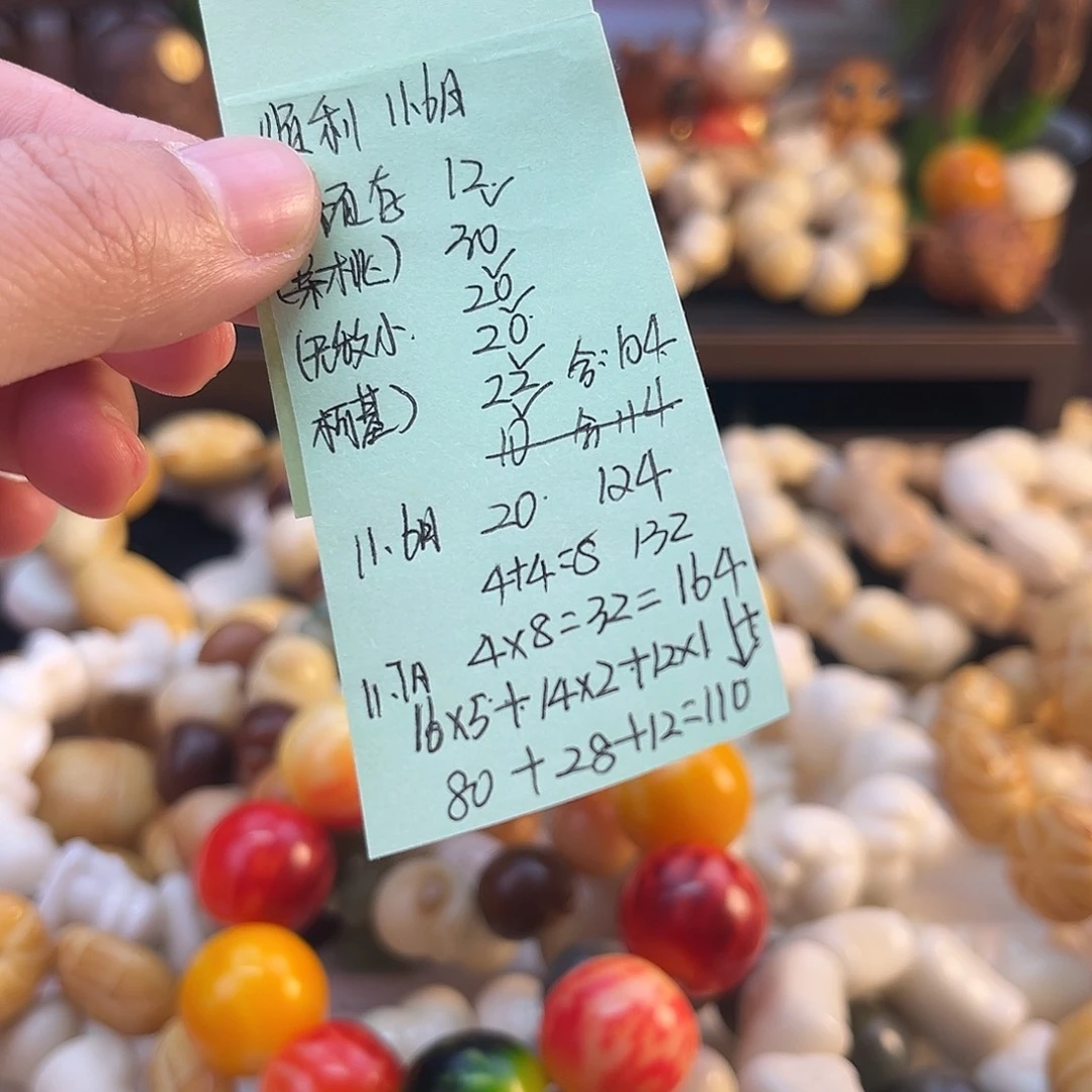 顺****手串菩提根/象牙果顺利预存16