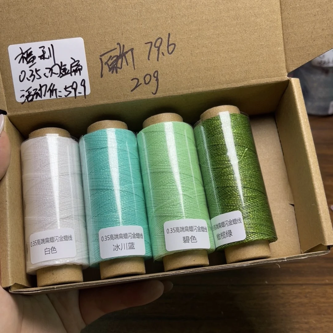 腈纶0.35闪金扁蜡纸轴4色套盒按图发货