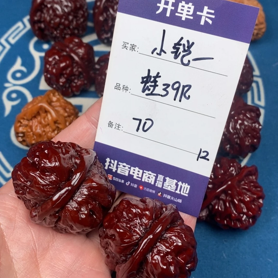小***房吊坠文玩核桃文玩12