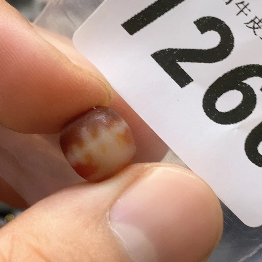 玛瑙/玉髓未镶嵌裸珠1266