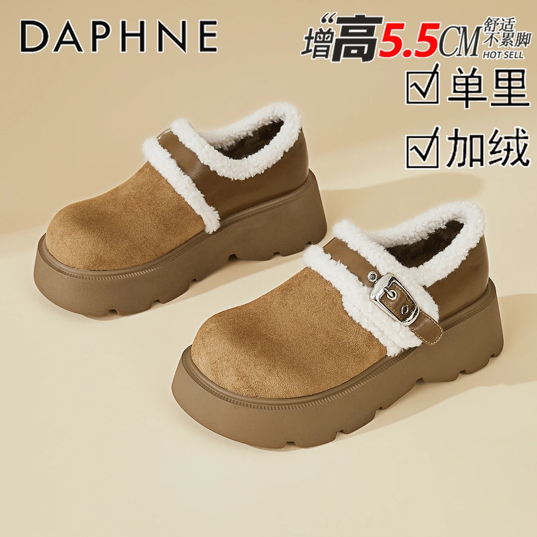 达芙妮卡皮巴拉厚底勃肯乐福鞋女2025新款加绒棉鞋冬季保暖雪地靴