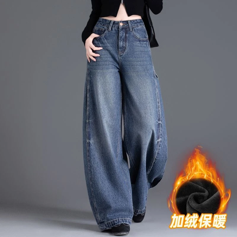 2026新款秋冬加绒美式拼接阔腿牛仔裤女设计感直筒弯刀裤高腰显瘦