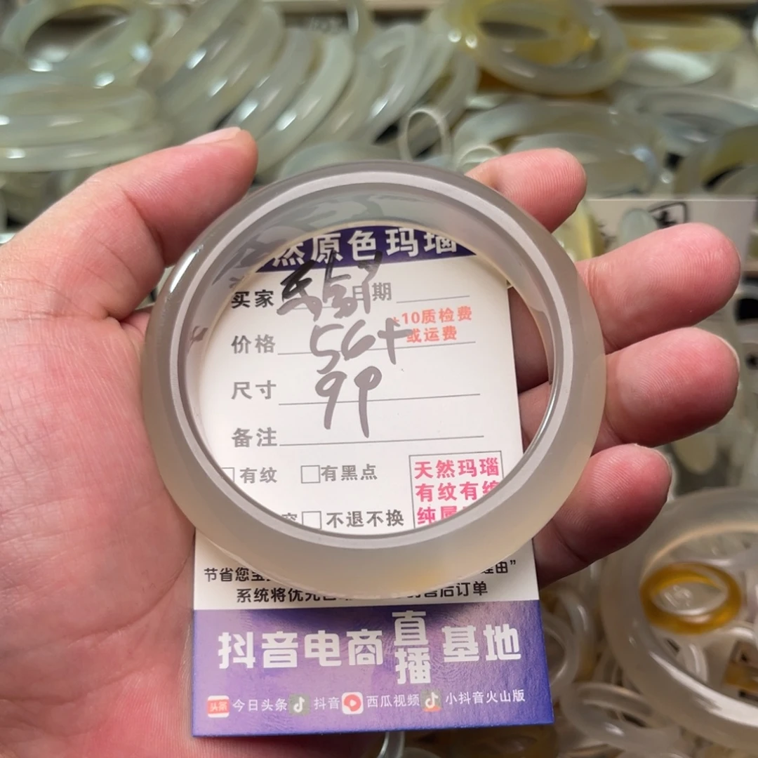 乐***丫玛瑙/玉髓未镶嵌手镯