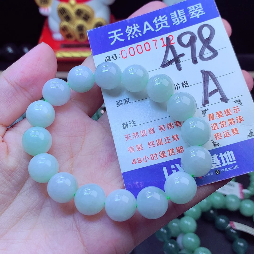 毛衣链未镶嵌翡翠12➕