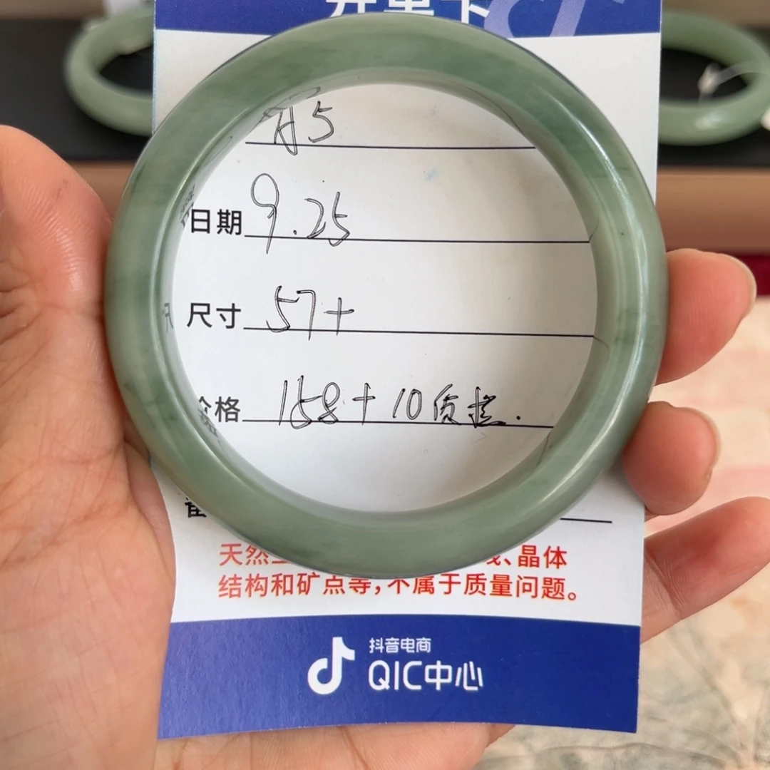 未镶嵌手镯石英质玉