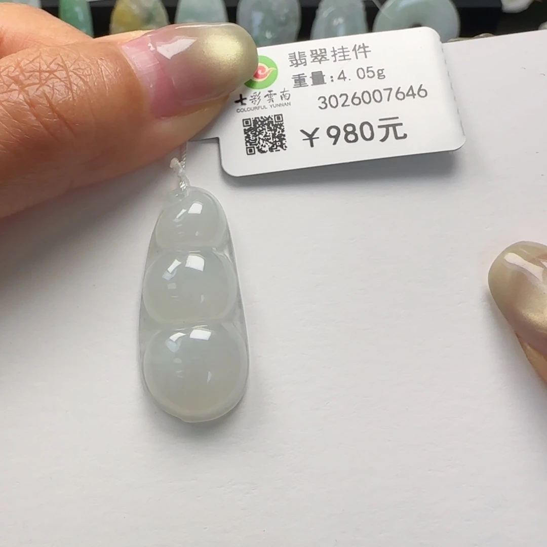 翡翠未镶嵌吊坠(不含链)福豆白冰