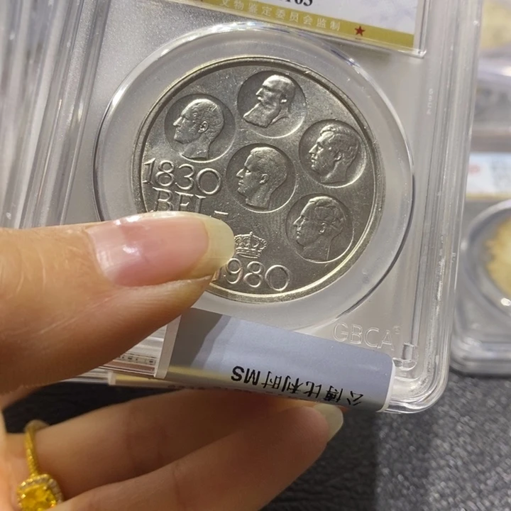 银車****）22222222比利时5枚