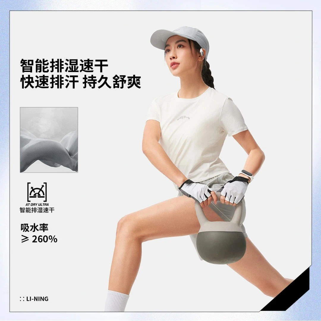 【排湿速干短袖】李宁官方25新品夏季女子户外健身运动t恤ATSV140