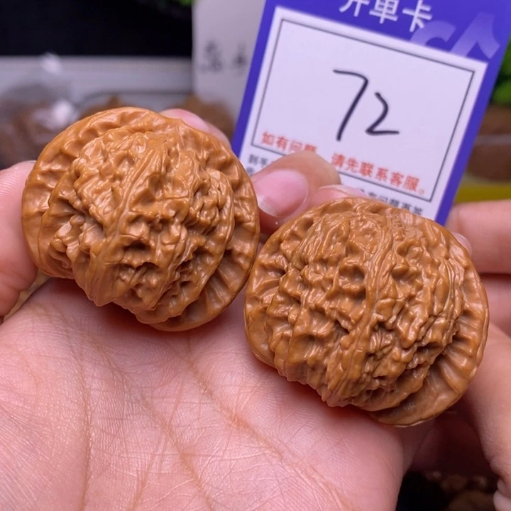 把件文玩核桃41➕球白72