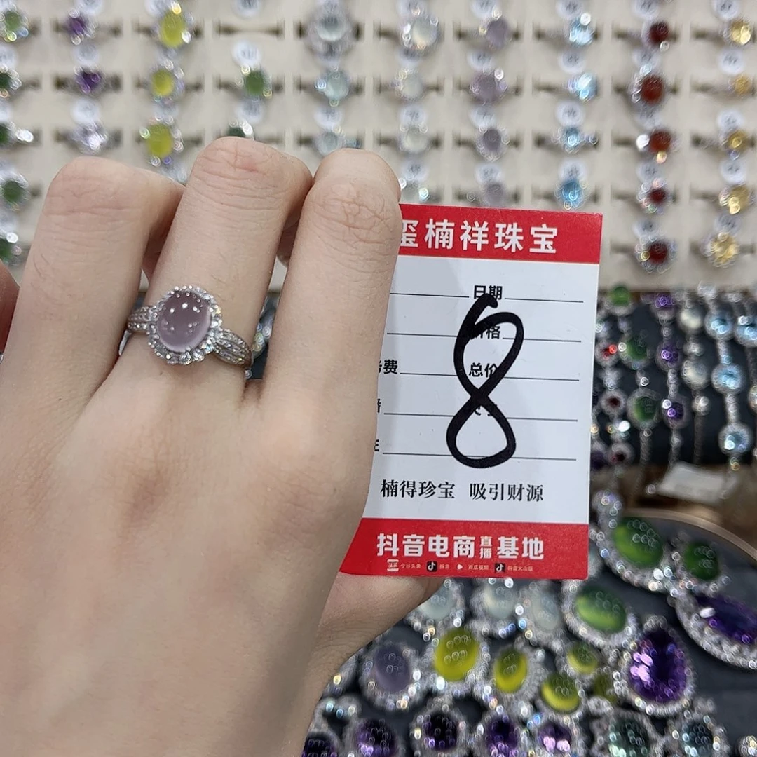 箭***^萤石银S925镶嵌戒指