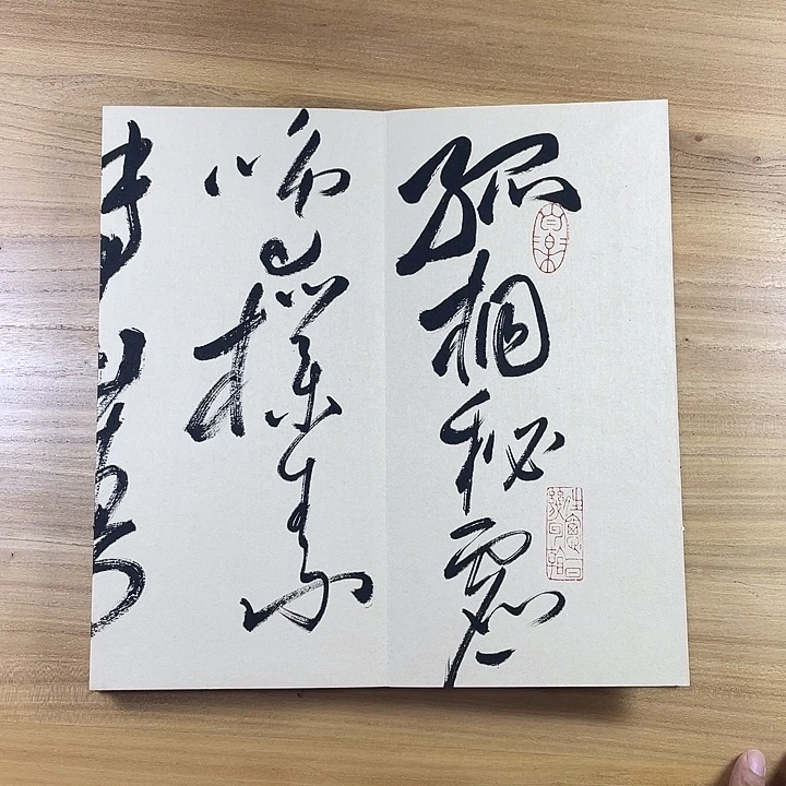 书法中书协老师郑和春作品