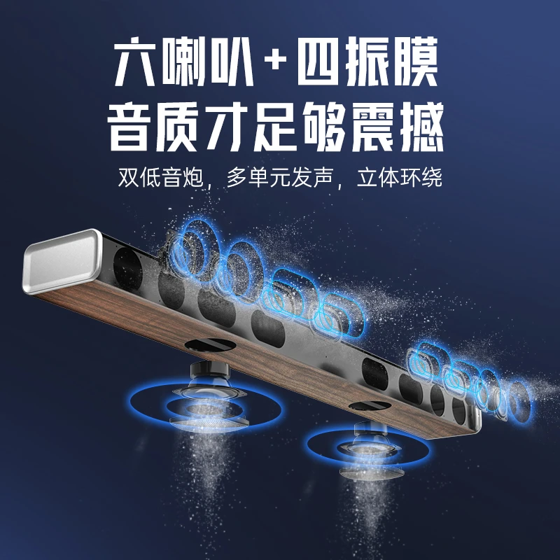 乐儿飞家庭回音壁音响蓝牙无线连接电视电脑投影仪使用通用回音壁