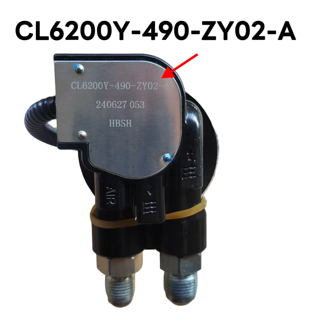 原装三环昊龙三环创客油浮子油箱油量传感器油表传感器原厂油浮子