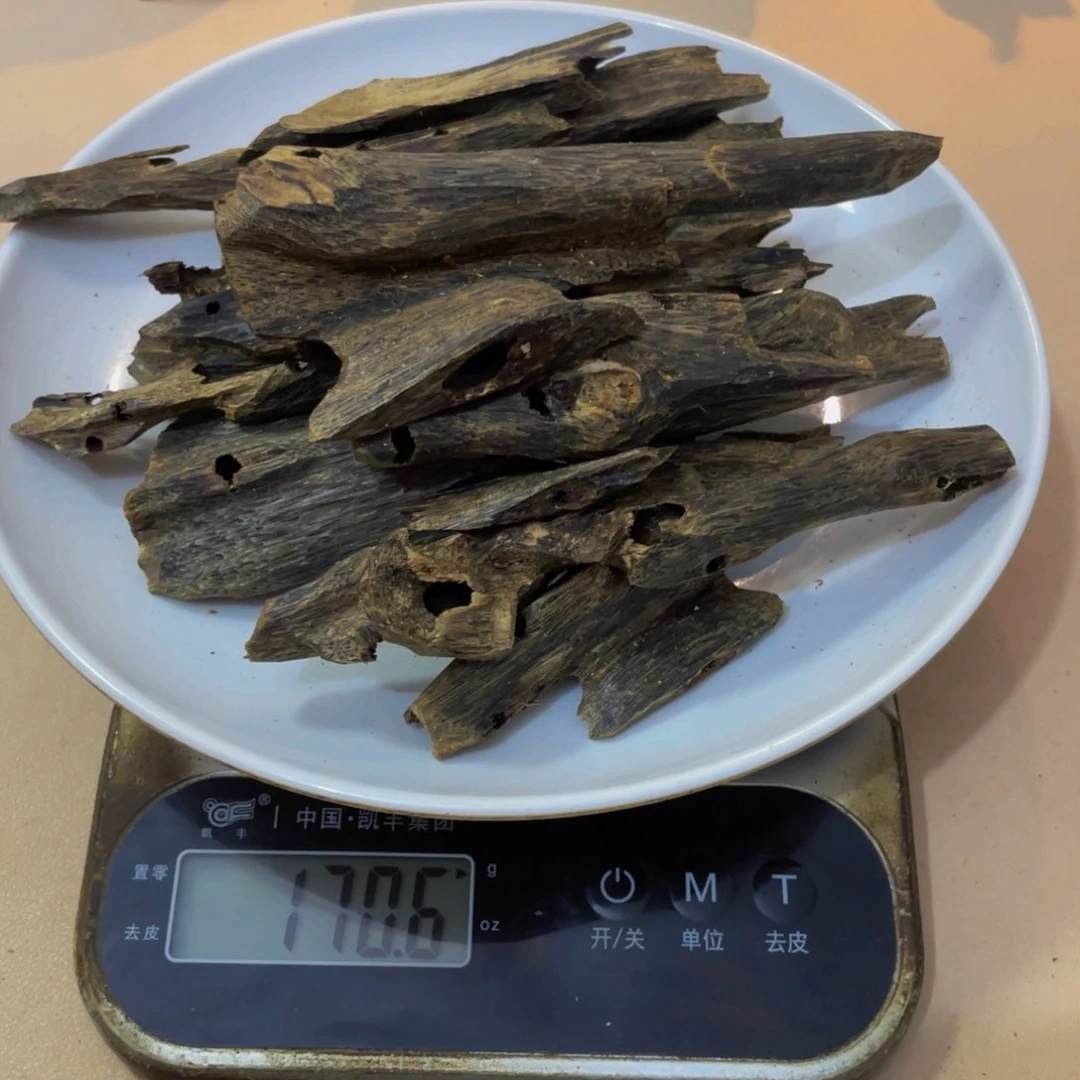 沉香碎屑沉香浩***关黑珍珠虫漏170克
