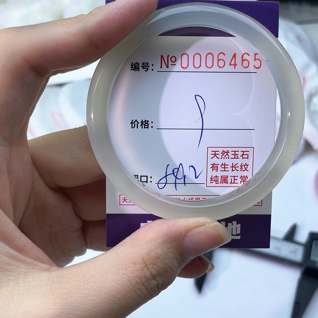 手镯玛瑙/玉髓未镶嵌465