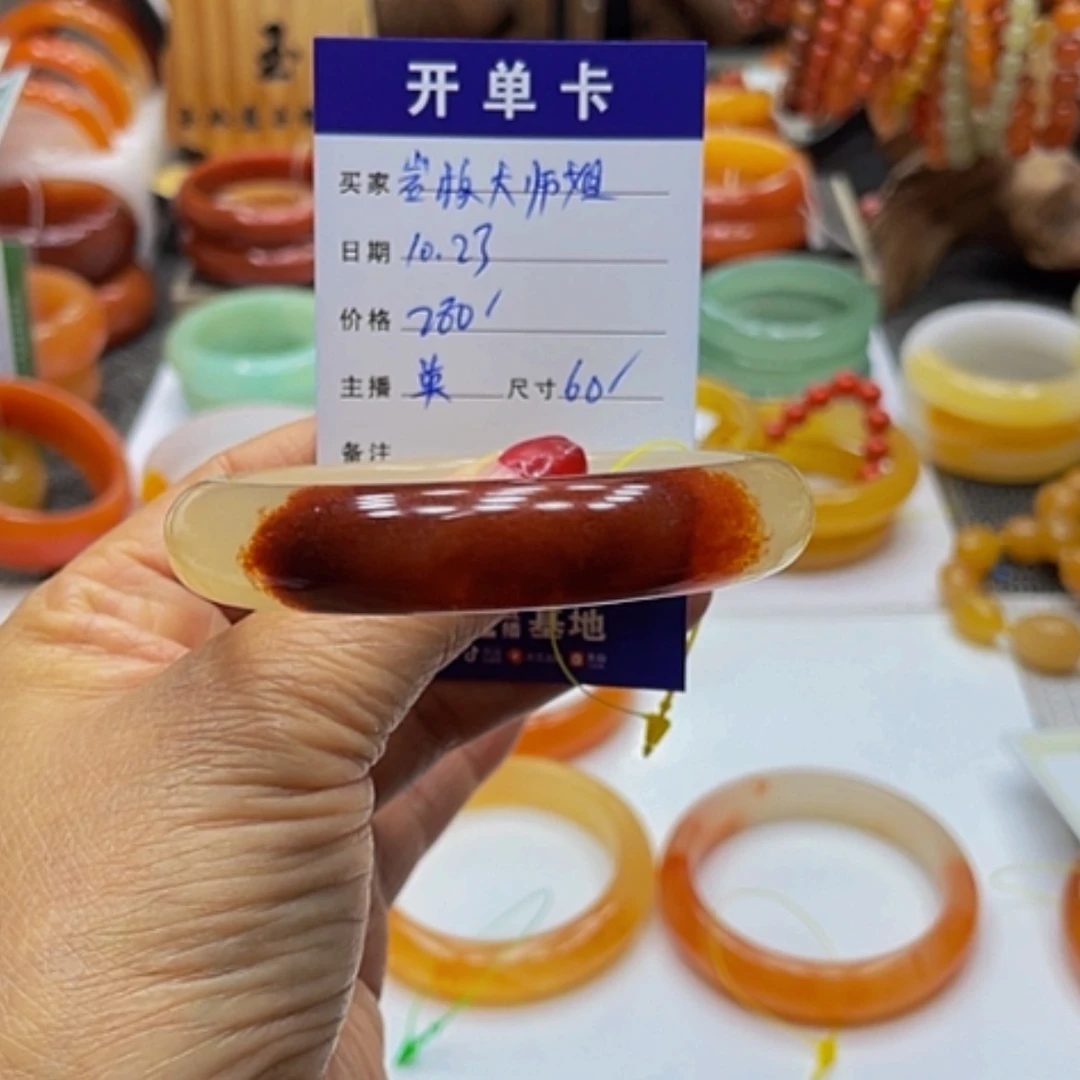 【闪购商品】未镶嵌石英质玉（黄龙玉）手镯岩***姐