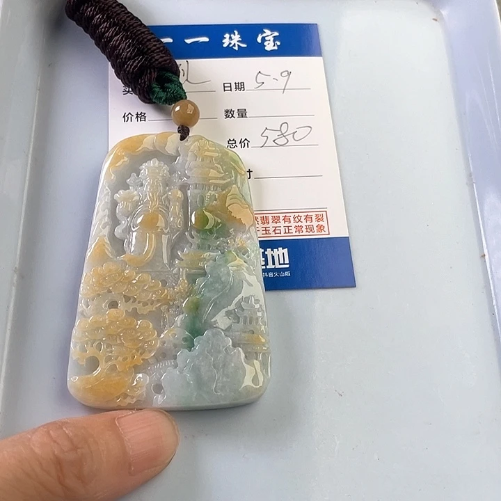 翡翠未镶嵌颈饰烈***烧