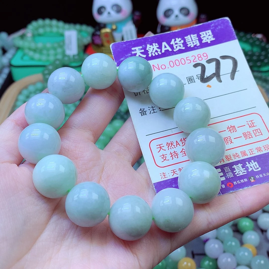 毛衣链未镶嵌翡翠16.8