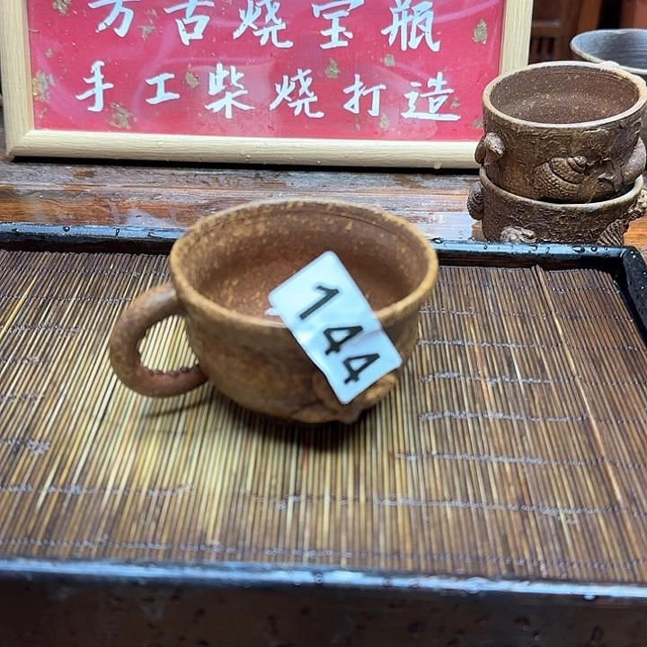 纯手工制作粗陶茶具