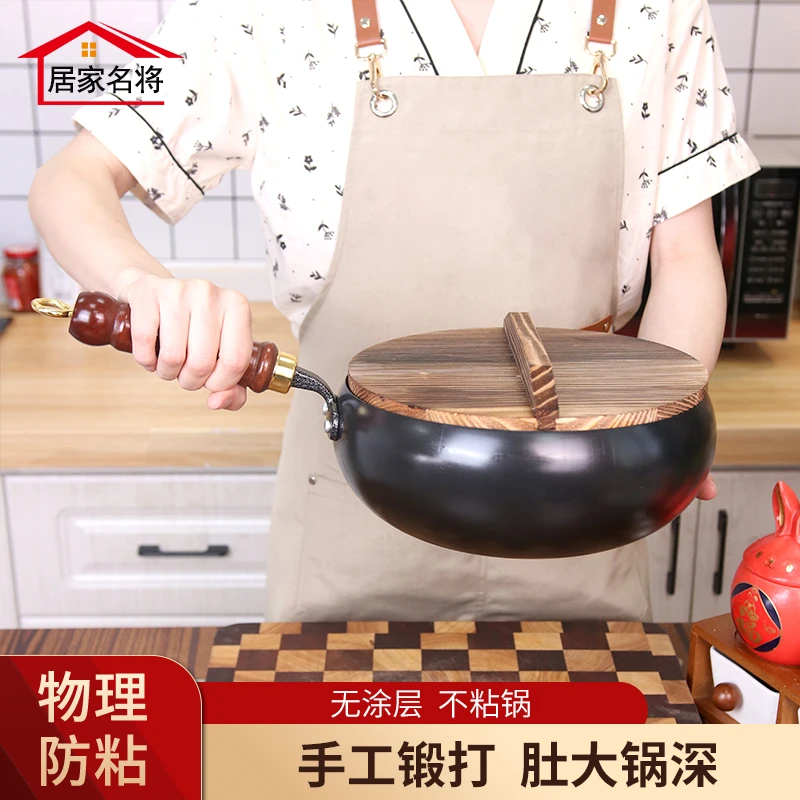 古法大肚锅家用小铁锅章丘无涂层不粘锅平底小炒锅锅家用炒菜