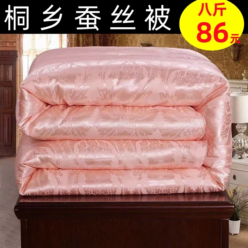 桐乡手工高端贡缎提花蚕丝棉被保暖冬被加厚空调被芯夏凉被春秋被