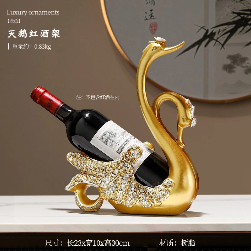【新疆包邮】欧式天鹅红酒架装饰品摆件创意简约家居酒柜客厅玄关