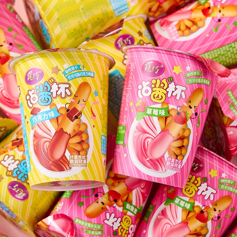 真巧沾酱杯巧克力味草莓味沾酱手指饼干六一儿童节休闲小零食