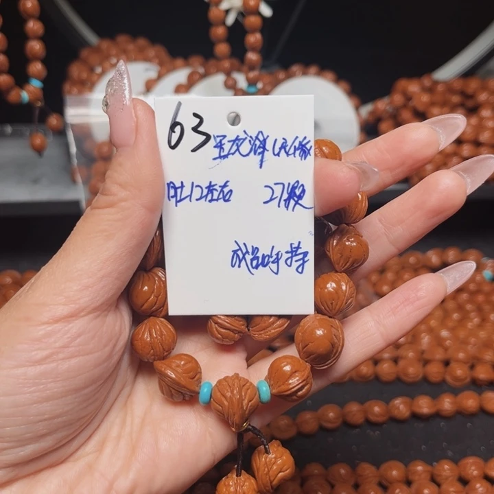 桃核吊坠玉龙脊12尺寸