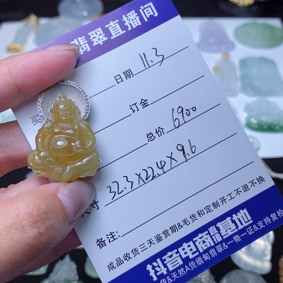 理***际翡翠散珠梦之工缅甸翡翠A货