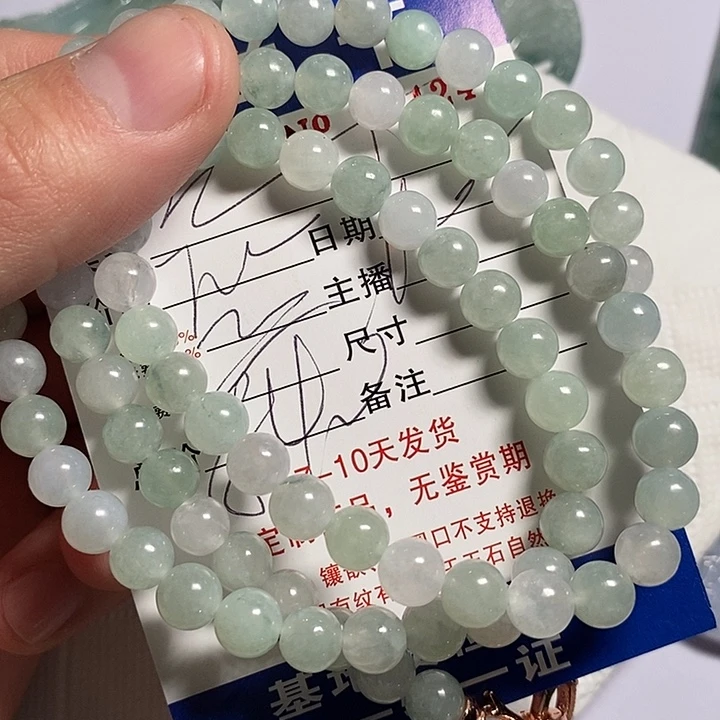 礼***、定制翡翠未镶嵌不退