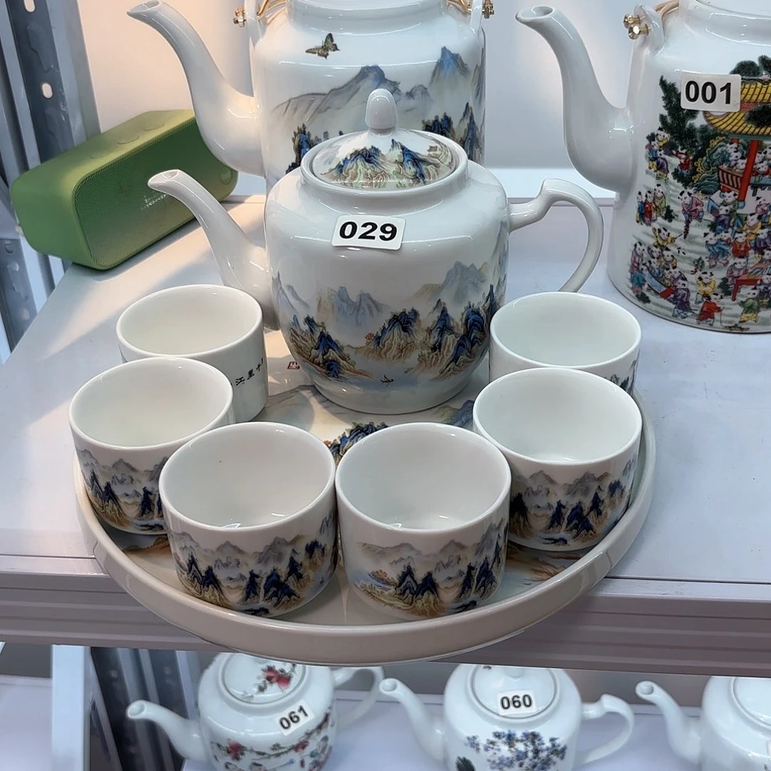 壶千里江山图侧把壶➕六个杯子➕茶盘
