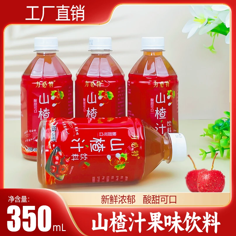 网红酸甜开胃整箱宿舍小饮料正宗山楂汁浓缩甄选果味饮料瓶装0脂