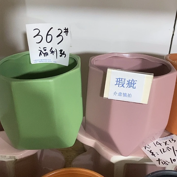 紫砂花盆多肉瑕疵盆有孔。