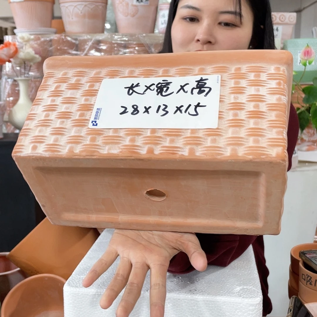 【闪购商品】红陶复古竹编长方28-13-15